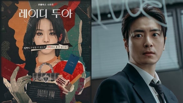 《莎拉的真偽人生》劇情看點＆角色介紹：申惠善、李浚赫二搭，上演韓版《創造安娜》