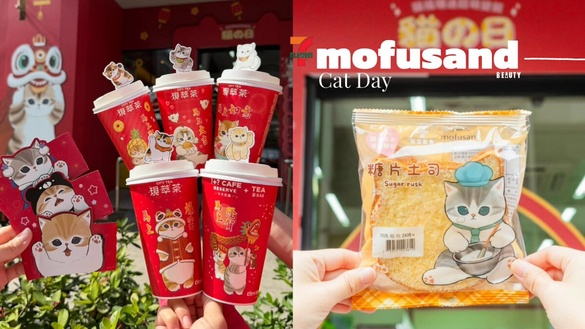 貓之日來襲！7-11 X 貓福珊迪聯名：喵財進寶提拉米蘇風味奶茶、8款甜點和限定門市登場