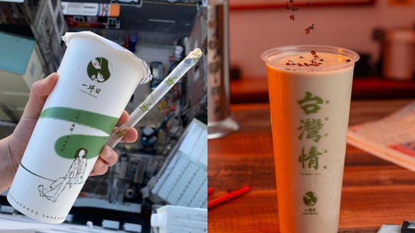 一沐日必喝新菜單「椒麻奶茶、椒麻鮮奶茶」2/2開賣！3段麻度可選，售價、菜單一覽