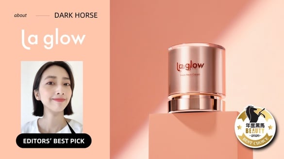 滿分抗老就差這一瓶！「La Glow天鵝頸緻霜」撫紋超進化，黑馬評審激推：低頭族必收！
