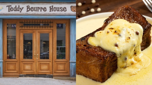 韓國首爾三大可頌 Teddy Beurre House 快閃台北晶華！焦糖奶油酥必吃，預訂方式全攻略