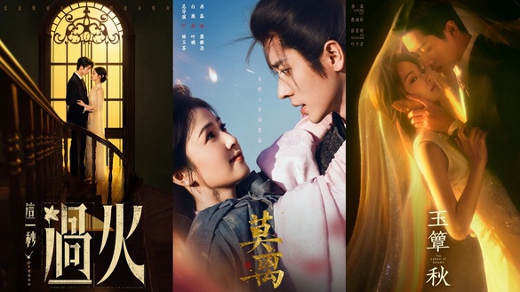 《成何體統》主演們下部待播劇：丞磊《莫離》熱度高、王楚然＆胡意旋這部再搭檔