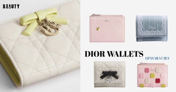 2026 Dior「日本限定皮夾」全整理！獨賣配色、短夾款式、差異與必買清單一次看！
