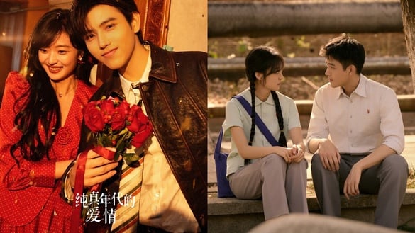 《純真年代的愛情》劇情看點&amp;角色介紹：《許我耀眼》導演新作，陳飛宇搭孫千先婚後愛