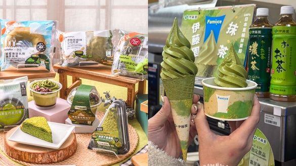 抹茶控開吃！全家「抹茶季」10多款抹茶系甜點必吃享6折優惠，伊藤園抹茶霜淇淋也必吃