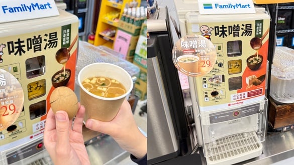 到全家喝味噌湯！全家開賣「現沖味噌湯」喝得到海帶芽、豆腐，還可搭茶葉蛋享優惠