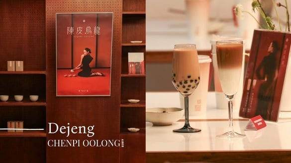 得正「陳皮烏龍系列」新品登場！全新熟成香料配方，陳皮烏龍奶茶&amp;陳皮烏龍鮮奶必喝