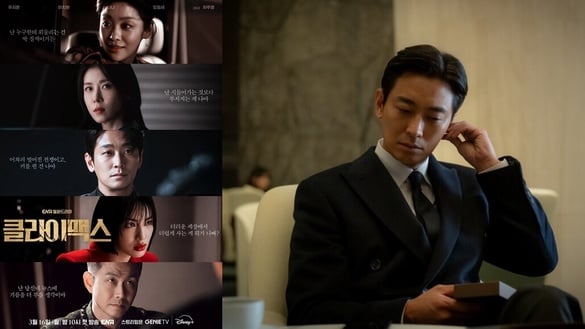 朱智勛《權慾之巔Climax》好看嗎？網評5大「必追理由」：車珠英、Nana演技殺瘋了！