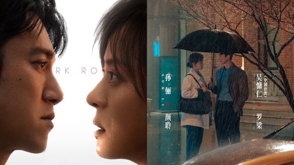 《危險關係》劇情看點＆角色介紹：吳慷仁化身雙面恐怖情人，PUA控制大學教授孫儷