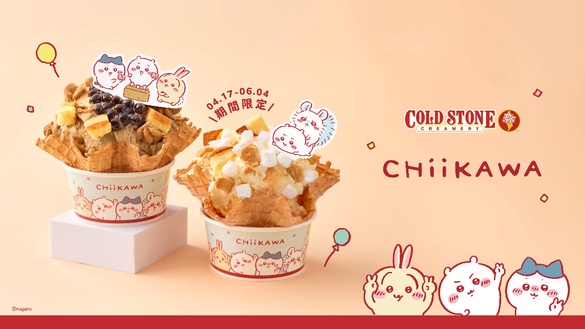 吉伊卡哇來了！COLD STONE聯名吉伊卡哇推冰淇淋、徽章必收！Venchi聯名阜杭豆漿也要吃