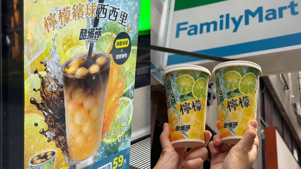全家必喝新品、優惠！全家開賣「檸檬繽球西西里」，咖啡＋檸檬香氣必喝再享優惠