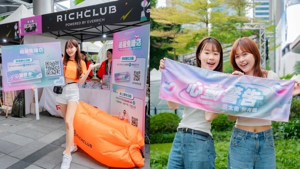 2026BEAUTY音樂祭最強應援！RICHCLUB免睡店24hr不打烊，不出國也能逛，下單送懶人沙發