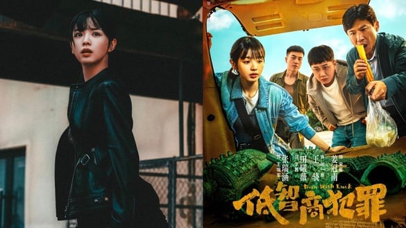 《低智商犯罪》劇情看點＆角色介紹：田曦薇化身熱血菜鳥女警，爆笑破解連環命案