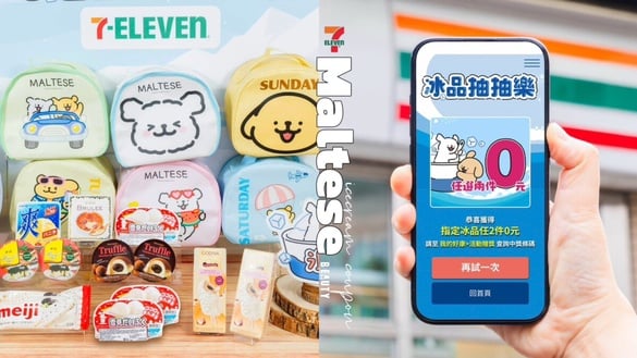有機會抽0元！7-11「冰品抽抽樂x線條小狗」登場，水果三明治、焦糖布蕾等甜點新上市