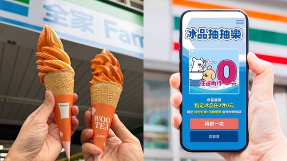 霜淇淋優惠！全家霜淇淋優惠6元開吃、7-11霜淇淋半價優惠必吃，還有0元優惠