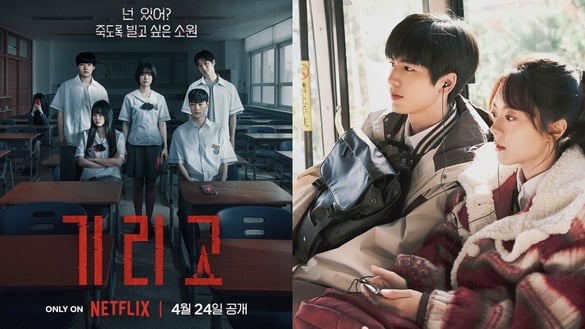近期Line戲劇人氣排行TOP10！《地獄占星師》第5，《21世紀大君夫人》第2，冠軍確實推