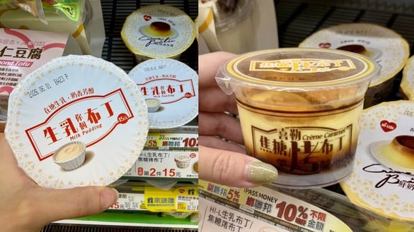 Threads網友熱議萊爾富布丁新品！「烤布丁、生乳布丁、奶油布蕾」3款都推，再享優惠