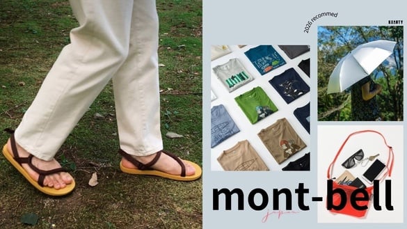 2026日本mont-bell必買推薦!Threads網友神級清單公開,這款連韓國人都瘋搶!