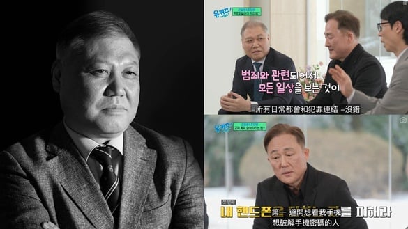 《劉QUIZ》韓國犯罪側寫師警告「4種情況必須立刻分手」：交往前觀察對方如何解決壓力