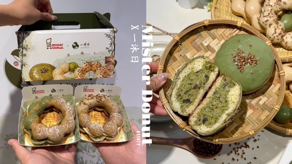 逮丸奶茶變甜甜圈！Mister DonutＸ一沐日：草仔粿系列甜甜圈，再推買5送1、買6送2優惠
