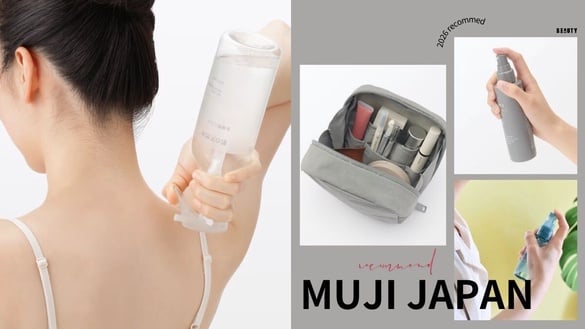 2026日本無印良品必買美妝清單!日本人瘋搶:BB霜底妝、防曬蜜粉、Aesop平替款全上榜