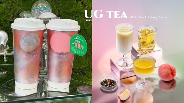 買一送一！UG「白桃烏龍系列」3款飲品登場，全新撕撕杯抽免費飲品、幻銀澎澎鏡吊飾等