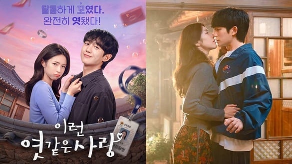 Netflix《我的荒糖戀愛》6大劇情看點、角色介紹:丁海寅、河瑛假同居,共譜高甜羅曼史