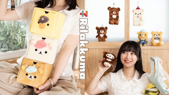 7-11X「Rilakkuma 拉拉熊」集點!拉拉熊吊飾飲料提袋、絨毛造型證件套盲盒等16款看這