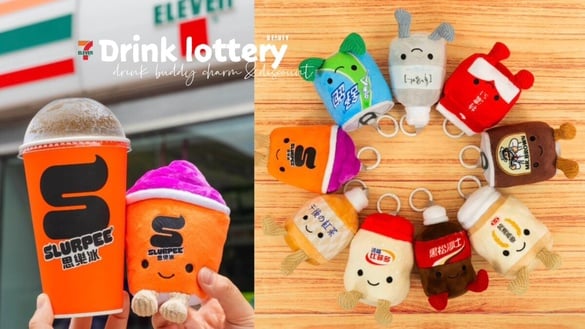 買一送一!7-11飲料抽抽樂「飲料小夥伴吊飾」登場,再推aespa Highball、咖啡優惠