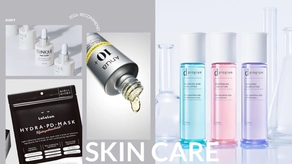 2026 2026日本「必買保養」推薦!日本@cosme榜單出爐:面膜首選是它,限定款精華太強