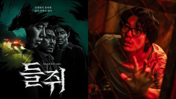 Netflix《鼠惑》劇情評價、角色介紹：柳俊烈一人分飾兩角，身分遭神祕「田鼠」取代？