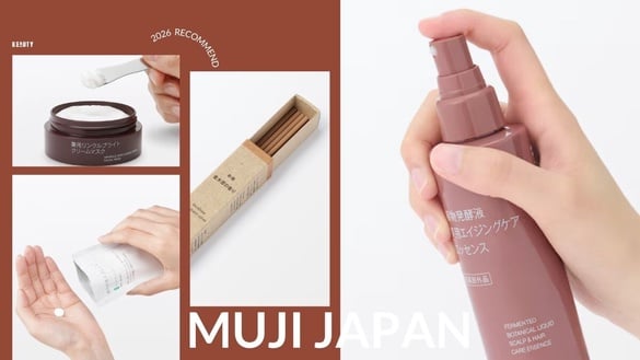 2026日本無印良品必買推薦！Threads網友激推盤點，這款被譽為「近兩年最成功保養品」