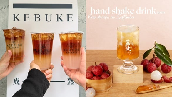 9月手搖新品：可不可「紅烏龍茶王」特調、萬波荔枝玉凍青、得正梅酒葡萄輕烏龍新登場