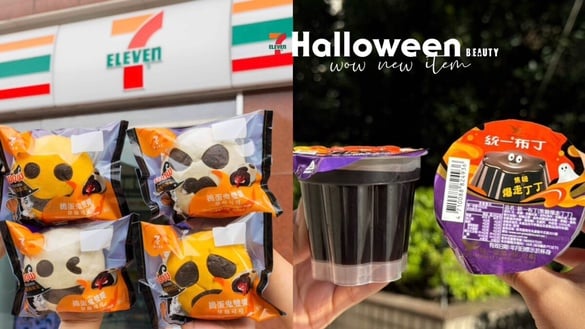 買一送一！7-11「萬聖節優惠」開跑，焦糖爆走丁丁全黑現身，糖果零食驚喜抽最低2件0元