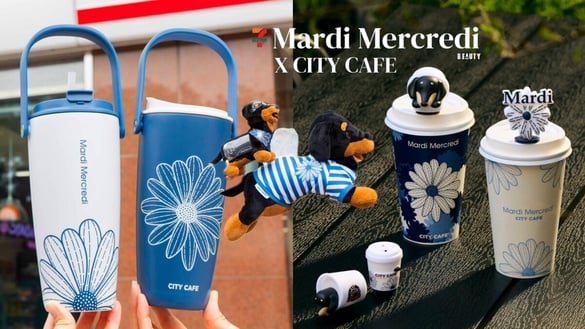 7-11「CITY CAFEＸMardi Mercredi」：發光造型夜燈杯塞、冰壩杯、臘腸狗面紙套等新品