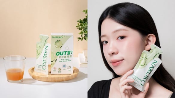 油痘肌保養差這步！NARUKO「OUT荳！發光美姬飲」雙管齊下，搭配茶樹保養打造淨亮美肌