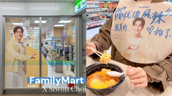 全家Ｘ崔始源「秋冬鍋物大戰」開跑！名店鍋物湯底最低2件77折，滿額送吃鍋守護圍兜