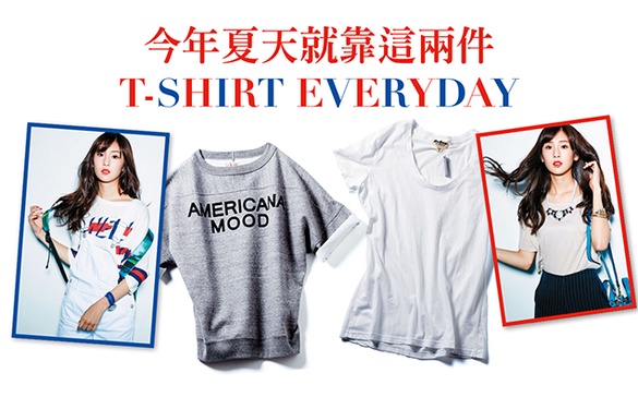 時尚經典不敗item！10個T-SHIRT穿搭ideas～