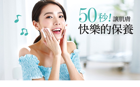 告別工作壞情緒！50秒越笑越美的保養秘訣...