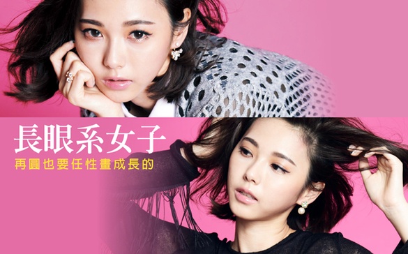 成為GD的理想型！長眼系女子的魅力無法擋～