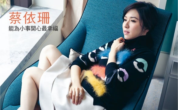 甜姐兒蔡依珊笑說：能為小事開心最幸福！