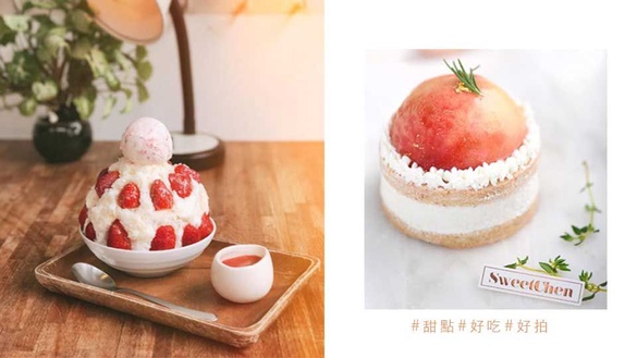 好吃好拍系甜點
