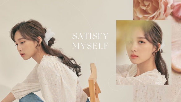 只有值得、沒有捨不得｜Satisfy myself 年度悅己計畫