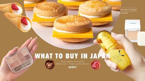 日本必買推薦