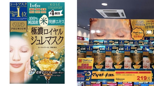 藥妝店的入駐品牌、商品推陳出新,妳一定逛過知名的連鎖店面,但想不想知道大家都買了什麼?小編訪問國內各大龍頭,調查名列前茅的熱賣品,甚至有公關悄悄透露最新的「10月銷售排行」。連公司內部都還不知道的機密,在這裡先告訴妳!