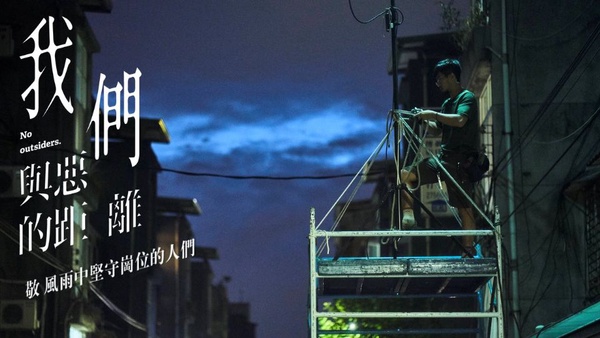 《我們與惡的距離》台劇推薦！賈靜雯睽違15年台劇，第一集劇情就討論度破表