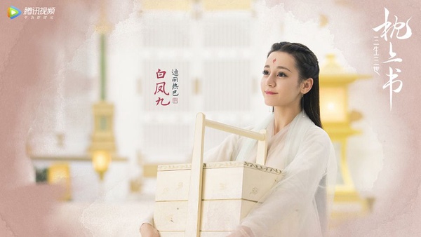 三生三世《十里桃花》《 枕上書》角色PK！新的折顏好帥，而真真還是一樣「美」