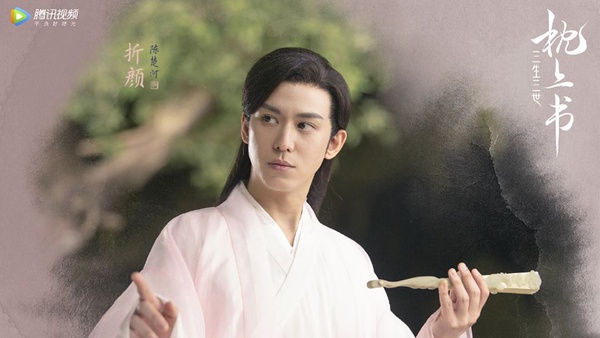 三生三世《十里桃花》《 枕上書》角色PK！新的折顏好帥，而真真還是一樣「美」