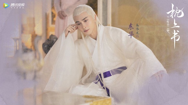 三生三世《十里桃花》《 枕上書》角色PK！新的折顏好帥，而真真還是一樣「美」