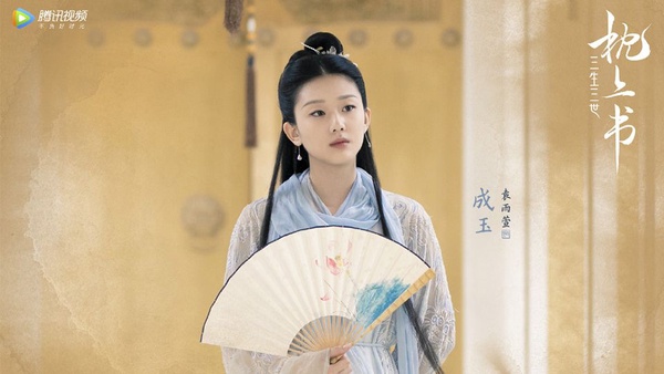 三生三世《十里桃花》《 枕上書》角色PK！新的折顏好帥，而真真還是一樣「美」